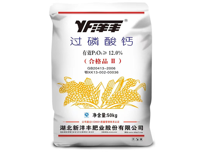 過磷酸鈣